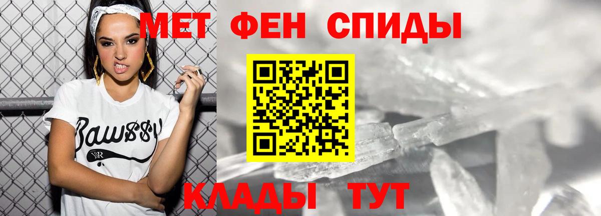 Энгельс  Amphetamine Premium  Амфетамин  Вход с VPN 