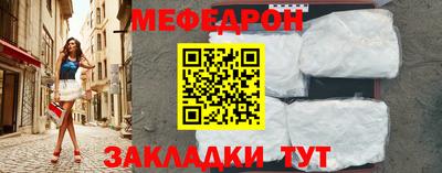 прущий лед Малгобек