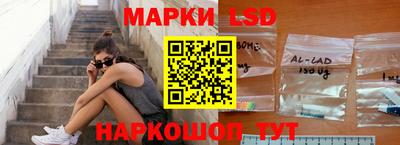 прущий лед Малгобек