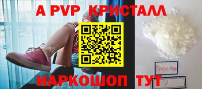 a pvp Малоярославец