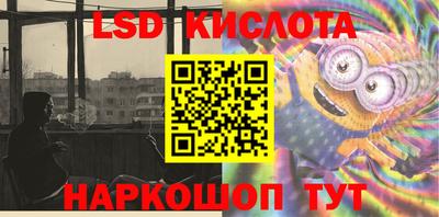 прущий лед Малгобек