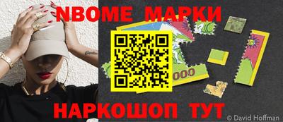 прущий лед Малгобек