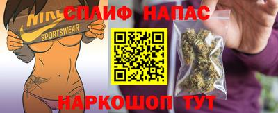 прущий лед Малгобек