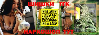 прущий лед Малгобек