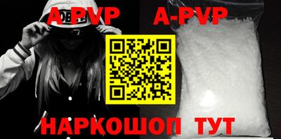 a pvp Малоярославец