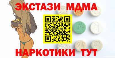 прущий лед Малгобек