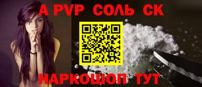 прущий лед Малгобек