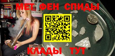 соль ск Ливны