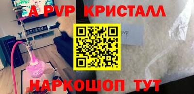 a pvp Малоярославец
