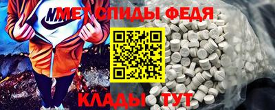 прущий лед Малгобек