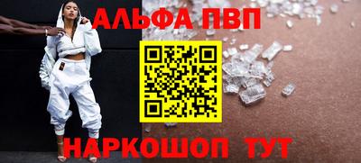 прущий лед Малгобек