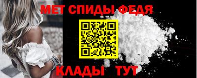 прущий лед Малгобек