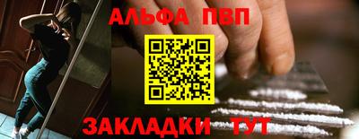 прущий лед Малгобек