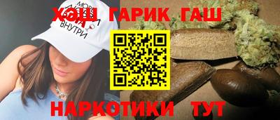 прущий лед Малгобек
