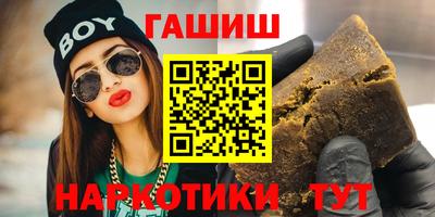 прущий лед Малгобек