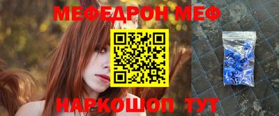 прущий лед Малгобек