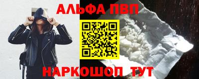 прущий лед Малгобек
