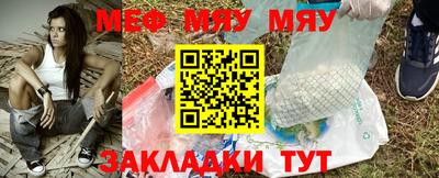 прущий лед Малгобек