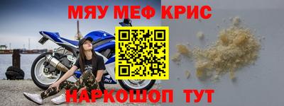 прущий лед Малгобек