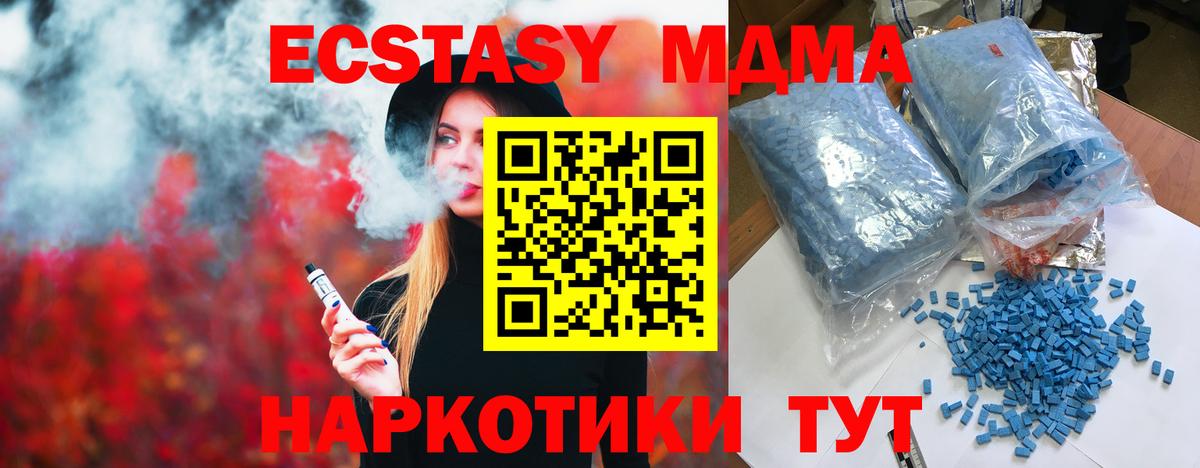 MDMA VHQ Энгельс