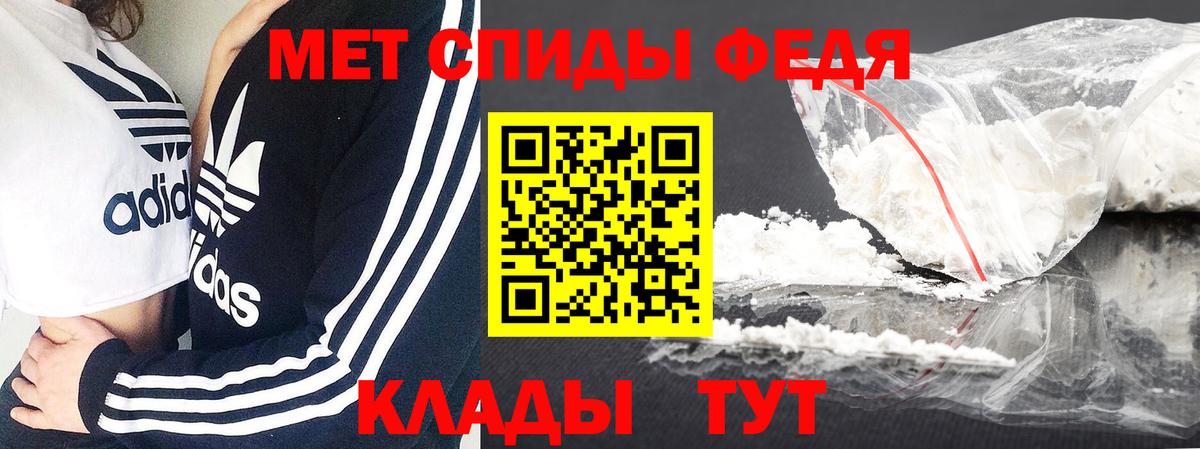 Энгельс  МЕТАМФЕТАМИН Methamphetamine  МЕТАМФЕТАМИН Methamphetamine  Вход с VPN 