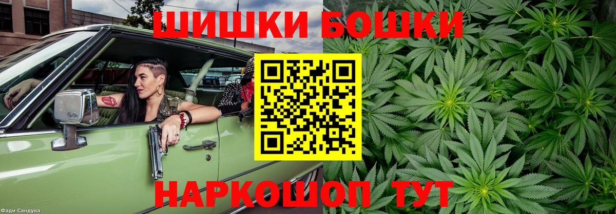 Конопля AK-47  Вход с VPN  Бошки марихуана Bruce Banner  Марихуана тримм  Энгельс 